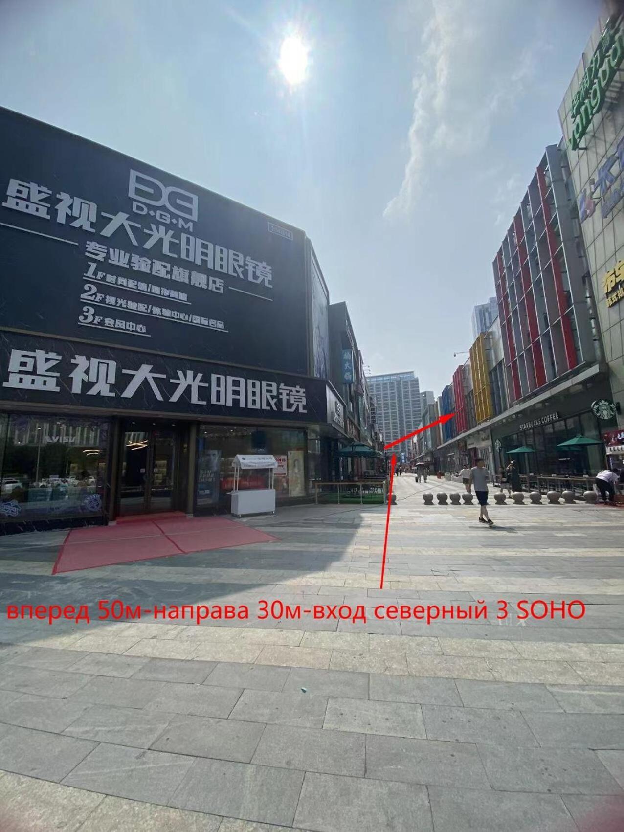 Dalian Hong XI Yuan Apartment Wanda Plaza Exterior foto