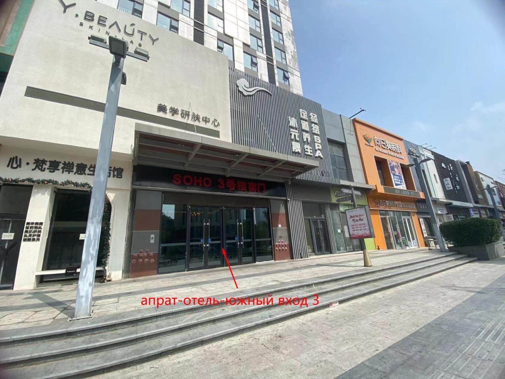 Dalian Hong XI Yuan Apartment Wanda Plaza Exterior foto